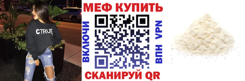 Что такое Староминская kraken онион  ГАШИШ  COCAIN  Галлюциногенные грибы  А ПВП  Амфетамин  БУТИРАТ 