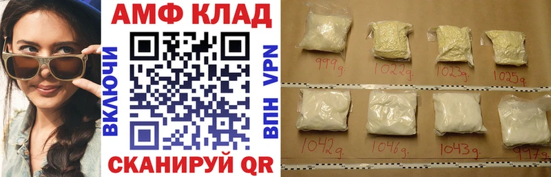 как найти закладки  Староминская  Амфетамин VHQ 