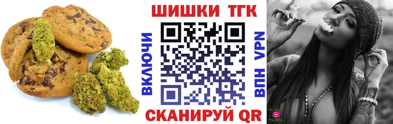 Еда ТГК конопля  Староминская 