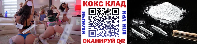 КОКАИН FishScale  купить наркотики сайты  Староминская 