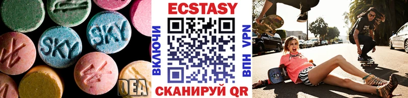 ЭКСТАЗИ mix  что такое наркотик  MEGA зеркало  Староминская 