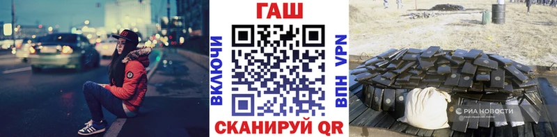 маркетплейс телеграм  ОМГ ОМГ как войти  Староминская  наркотики  ГАШИШ AMNESIA HAZE 