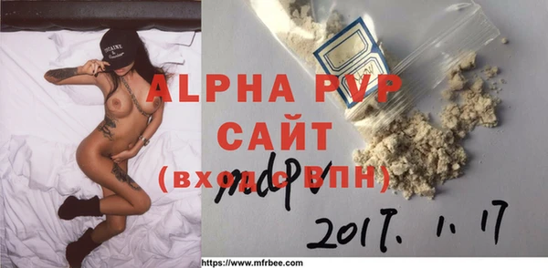 прущая мука Верхнеуральск