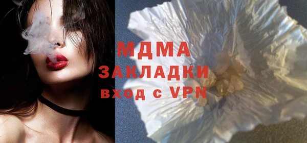 прущая мука Верхнеуральск