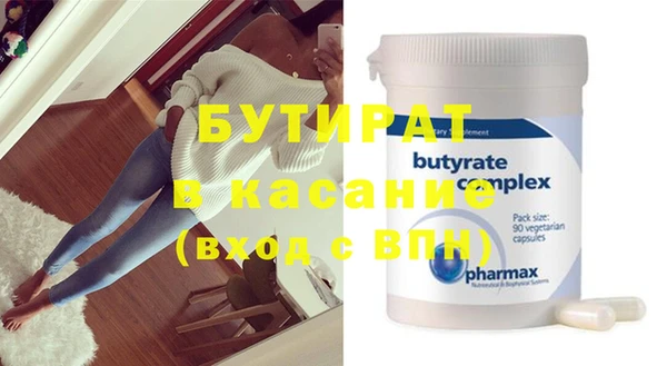 apvp Верхний Тагил