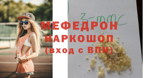 трава Верея