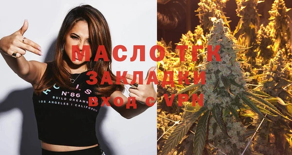 apvp Верхний Тагил