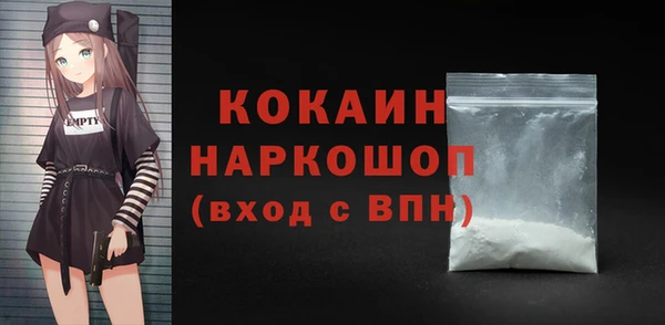 трава Верея