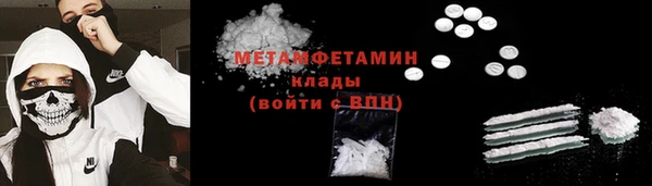трава Верея
