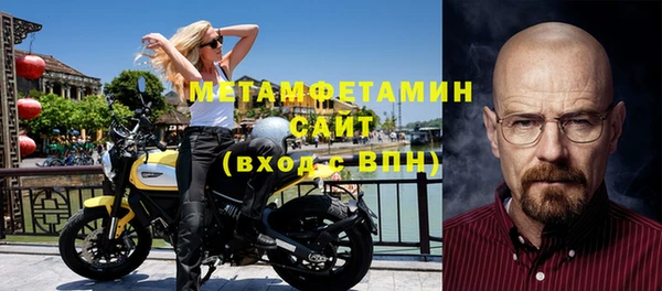 трава Верея