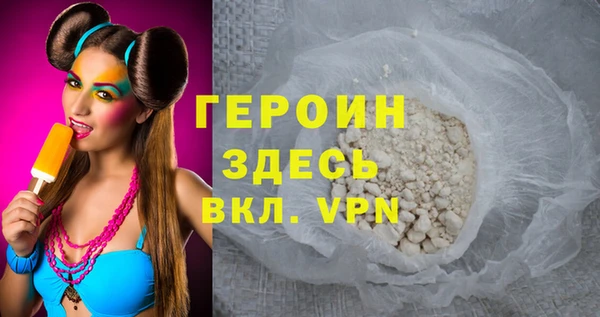 трава Верея