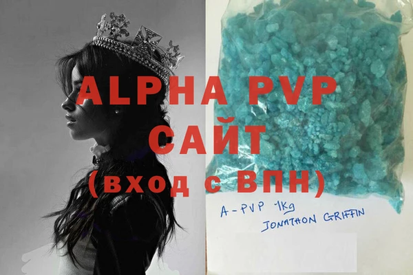 apvp Верхний Тагил