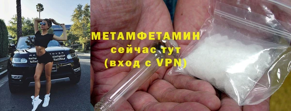 apvp Верхний Тагил