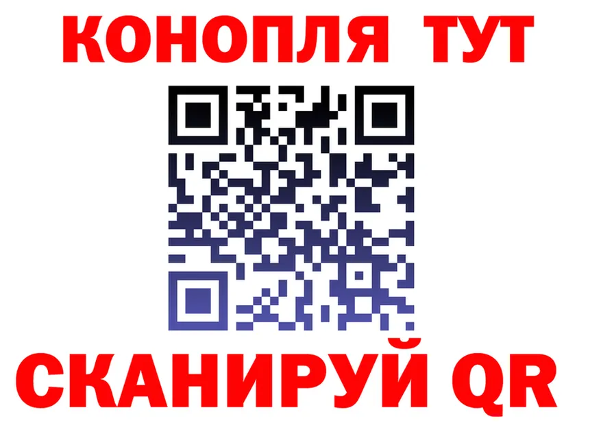 АМФ Розовый tor shop MEGA Староминская