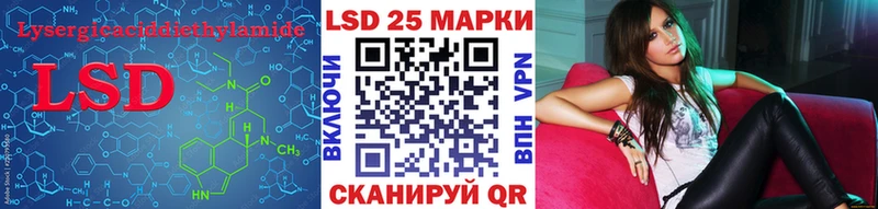 купить наркотик Староминская Лсд 25 экстази ecstasy