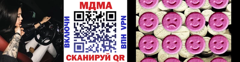 МДМА VHQ  Староминская 