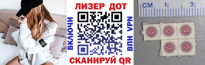 Марки 25I-NBOMe 1500мкг  площадка какой сайт  Староминская 