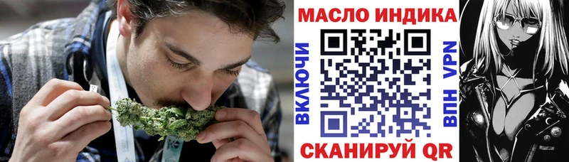 наркота  Староминская  Дистиллят ТГК жижа 